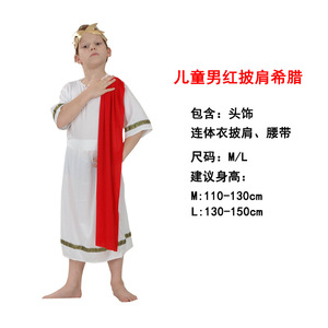<span class=keywords><strong>Costume</strong></span> da <span class=keywords><strong>Gladiatore</strong></span> Romano per Bambini, Travestimento da Guerriero Romano, <span class=keywords><strong>Costume</strong></span> da Cavaliere Medievale per Feste e Cosplay - Product Image 6
