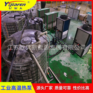 Air Source Heat Pump Water <b>Heater</b> Storage Industrial High <b>Efficiency</b> Electric R410A Metal Housing - Product Image 2