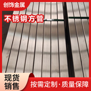 Tube carré en acier inoxydable laminé à chaud de Taiyuan, surface n°1, soudable, transformable, livraison directe usine - Product Image 2