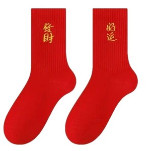 Red Embroidered Socks For Women Mid Length Sweat Absorbent Breathable Good Luck Zodiac Year Gift - Product Image 5
