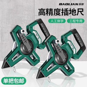 Baolian Professional Tape Measure 50M ABS Shell Construction Surveying Tool - Product Image 3