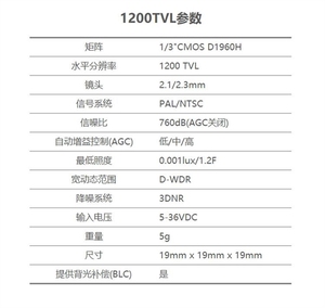 Zahnlose <span class=keywords><strong>2</strong></span> 1200TVL FPV-Kamera von aus gezeichneter Qualität - Product Image 3
