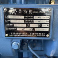 Groupe électrogène diesel à châssis ouvert YUCHAI YC6MJ500L-D21 300KW 375KVA avec ATS, démarrage électrique 24V DC, contrôleur Smartgen automatique