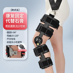 Attelle de protection réglable pour les membres inférieurs, blessure de la jambe, attelle de fixation des articulations du ménisque et des ligaments pour le soin de l'articulation du genou - Product Image 5