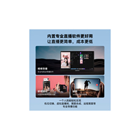 CADOTHY iBig 5S Hot-Selling-Hochleistungs-All-In-One-Live-Streaming-Maschine im neuen Stil für TikTok Zoom