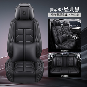 Fundas de Asiento de Cuero de Lujo al por Mayor para Serie 7/X6/<span class=keywords><strong>Land</strong></span> Cruiser/Civic, Juego Completo, MOQ, <span class=keywords><strong>Precio</strong></span> Directo de Fábrica, para Todas las Estaciones - Product Image 4