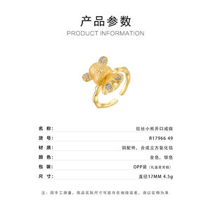 <b>Cute</b> Gold <b>Bear</b> Open Ring Micro Pave Zircon Animal Jewelry Gift For Index Finger - Product Image 3