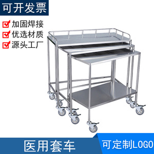 Guanlan Medical Stainless Steel Trolley Set 304 Large Medium <b>Small</b> Size Hospital Equipment Cart With <b>Wheels</b> For Surgery Storage - Product Image 3