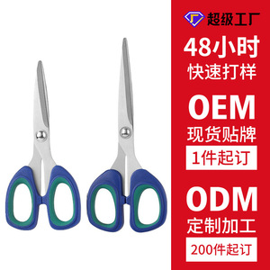 Office Stationery <b>Scissors</b> 4 In Stainless Steel Ultra Sharp For Paper Craft Student <b>Kitchen</b> Use - Product Image 4