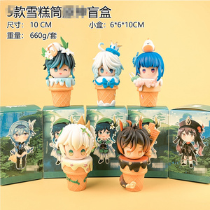ฟิกเกอร์จงลี่ 10 แบบ ขนาดมินิ ไอศกรีม เก็นชิน อิมแพ็ค คลี จงลี่ ของเล่นเซอร์ไพรส์ อนิเมะ ฟิกเกอร์ กล่องสุ่ม - Product Image 2