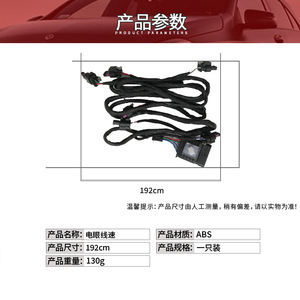 Mercedes-Benz สายสัญญาณเรดาร์1695403733ด้านหน้าเซ็นเซอร์กันชนหลัง12V หุ้มฉนวนพีวีซีสำหรับ W169 - Product Image 4