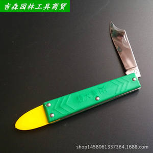 มีดตัดกิ่งพับได้ Shengdaye สีเขียว แบบใช้มือ สำหรับตัดกิ่งต้นกล้าและบอนไซ - Product Image 4