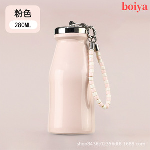 Boiya Insulated Water Bottle 280ml Portable With Beaded Strap For Travel - Product Image 4