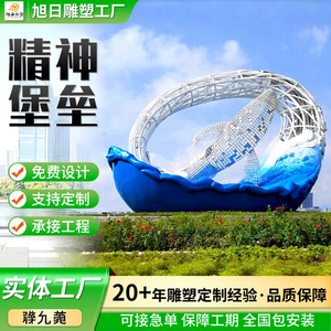 Letrero Personalizado para Propiedades Inmobiliarias, de Acero Inoxidable, para Exteriores, con Diseño de Fortaleza Espiritual, Grande, Iluminado, Moderno y Minimalista - Product Image 1