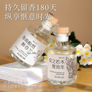 Northern Mu Reed <b>Diffuser</b> <b>Oil</b> 200ml Long Lasting Fragrance For Bedroom Bathroom Air Freshener - Product Image 4