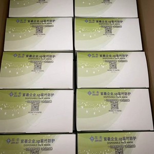 Disposable protective face masks, <b>dropshipping</b> available, factory source, adult and children's masks, wholesale, three-layer, - Product Image 5