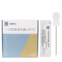 Couteau stérile jetable à aiguille fine, indolore, pour la médecine chinoise, 100 pièces