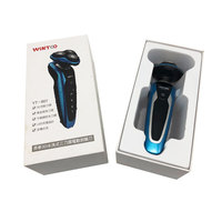 Boîte d'emballage cadeau pour homme avec logo personnalisé haut de gamme, boîte rigide pour rasoir, boîte à couvercle et à base pour les soins personnels