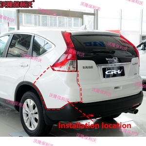 Cubierta Lateral del Esquinas del Parachoques Trasero para <span class=keywords><strong>Honda</strong></span> <span class=keywords><strong>CRV</strong></span> 2012 2013 <span class=keywords><strong>2014</strong></span>, Protector Lateral del Parachoques Trasero para <span class=keywords><strong>CRV</strong></span> 2012-<span class=keywords><strong>2014</strong></span> - Product Image 2