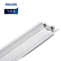Support de fixation pour tube LED T8 Philips BN011C, simple ou double, avec entrée simple ou double pour tube LED T8