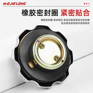 Verrou de bouchon de réservoir de carburant Zhujiang en métal antivol pour moto Honda CG125 - Product Image 4