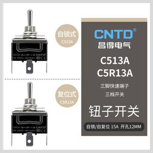 Interruptor de Palanca CNTD Changde C513A C5R13A 15A, Tres Pines, Tres Posiciones, Autobloqueante con Función de Reinicio - Product Image 3