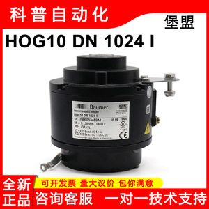 เครื่องเข้ารหัสแบบเพิ่มค่าค่าทีละหนึ่ง Baumer HOG10 DN 1024 I 1024 PPR HTL 9-30 VDC สายไฟนำสัญญาณ ผลิตในเยอรมนี - Product Image 5