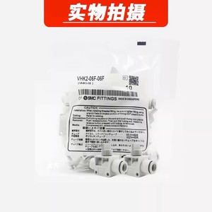 Válvula Manual SMC VHK2 VHK3 04F 06F 08F 10F 12F 5M 01S 02S 03S 04S, Componente de Control Neumático - Product Image 2