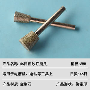 Meule diamantée en forme de coupe, tige de 6 mm, abrasif moyen C7 pour le polissage de la pierre, du jade et de la céramique - Product Image 4