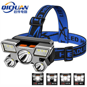 ไฟฉายคาดศีรษะ 5 ดวง LED แบบชาร์จไฟได้ สำหรับกิจกรรมกลางแจ้ง เดินป่า ตกปลา เหมืองแร่ - Product Image 5