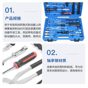 Kit d'outils pour ressorts de frein Xctool Xc7012 en acier, outils de réparation automobile - Product Image 4
