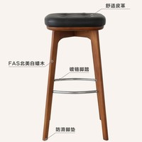 Tabouret de bar moderne de luxe Imes en bois massif et cuir, usage commercial pour café, salon de thé, comptoir de bar