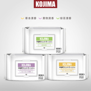 Toallitas húmedas KOJIMA, 80 unidades por paquete, aptas para conejos, chinchillas, hámsteres, gatos y perros; elimina las manchas de lágrimas y tiene - Product Image 5