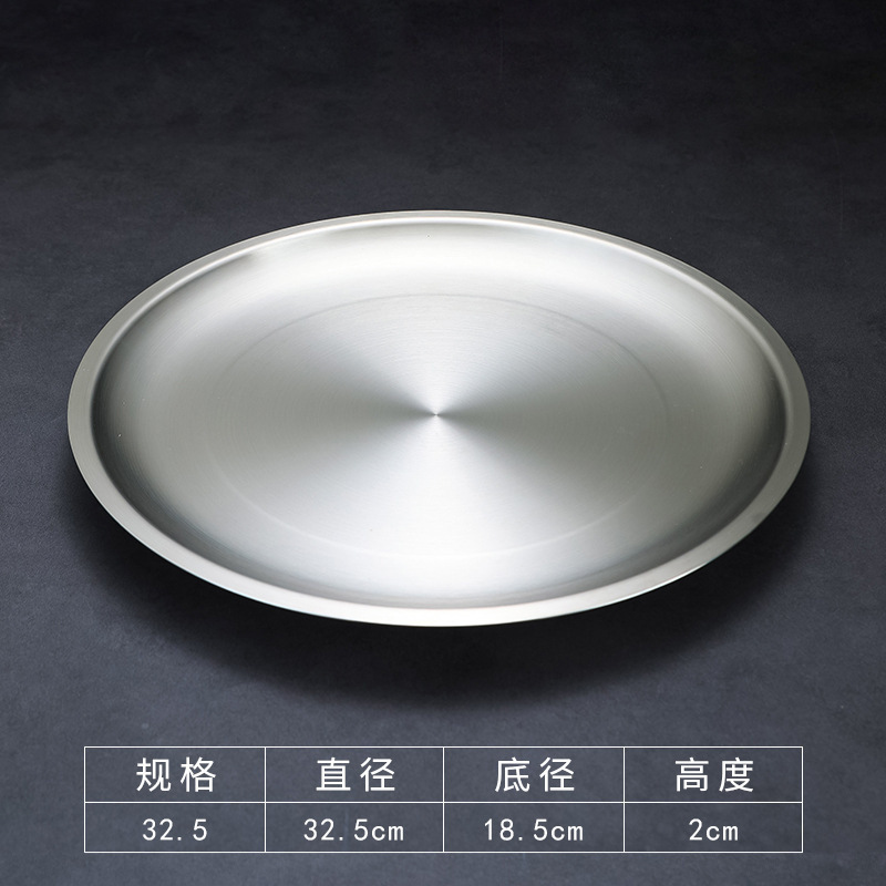 32.5cm weld edge tray (silver)