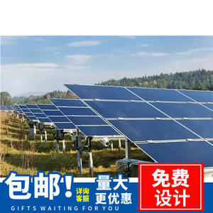 Panneau solaire monocristallin 535W, montage au sol, production d'énergie domestique, module photovoltaïque haute efficacité - Product Image 2