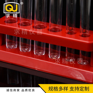 Seeking Excellence Test Tube Rack 6 Well Abs <b>Material</b> <b>Red</b> For Scientific Experiments - Product Image 5