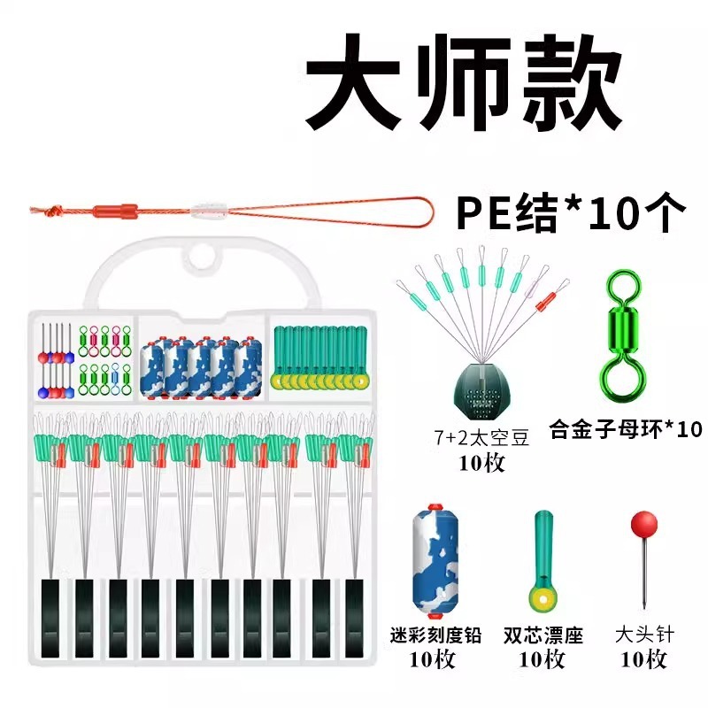 72mm Translucent Green Master Edition [Free PE Knot]