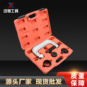 Juego de herramientas XCTOOL para extraer rótulas, 4 piezas, acero al carbono, para reparación automotriz - Product Image 4