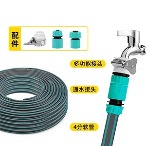 Conector de agua para jardín Kyushu, accesorio de manguera de plástico roscado de 3/4 pulgadas para grifo y lavado de coches - Product Image 1