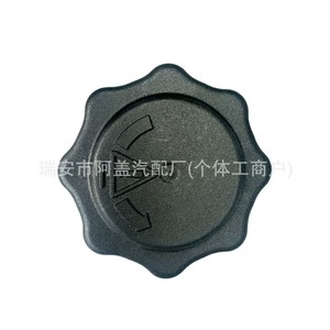 <b>Radiator</b> <b>Cap</b> PCD100160 17107515499 For BMW Mini Land Rover Freelander Water Tank Lid Replacement Part - Product Image 1