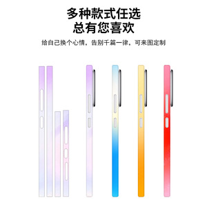 Xiaomi 15 Side Frame Sticker Rainbow Color Protective <b>Film</b> For Phone Edge Decoration - Product Image 4
