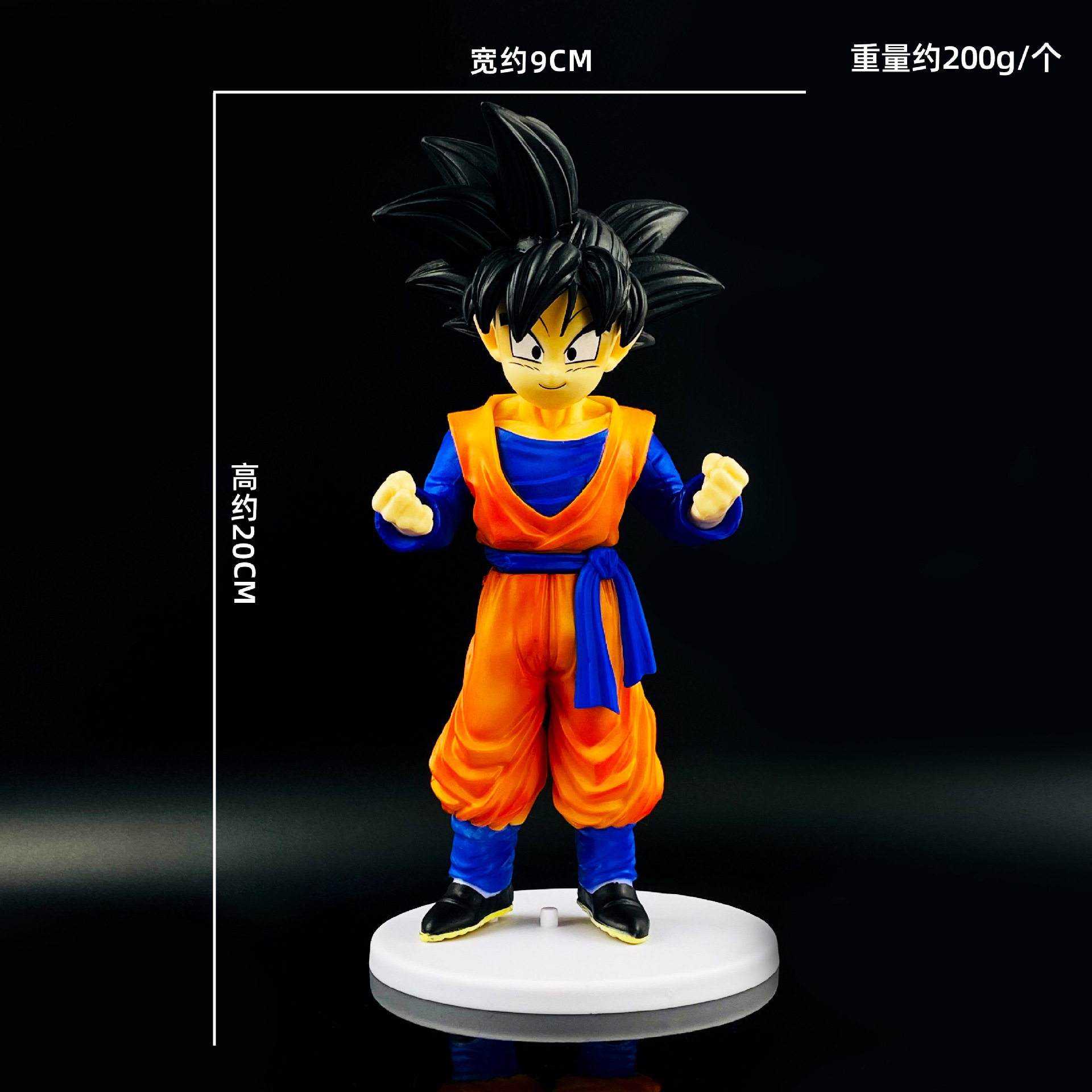 XR 4 Style 20cm Dragon Z Ball Figures - Goku, Trunks, Vegeta