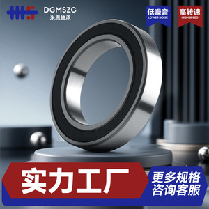 Deep Groove Ball Bearings 6801 10x20x5mm Double Lid Chrome Steel P0 Precision For Packaging Machinery And Food Processing - Product Image 3