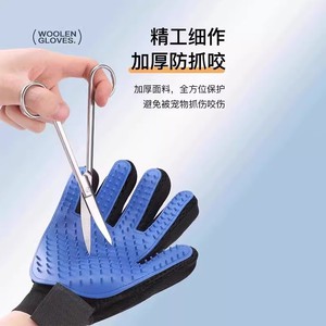 <b>Cat</b> Petting <b>Gloves</b> Blue Thickened <b>For</b> <b>Cat</b> <b>Grooming</b> Hair Removal - Product Image 2