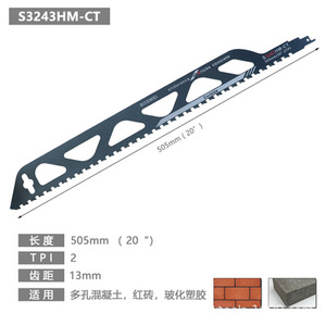 Accessoires de lame de <span class=keywords><strong>scie</strong></span> <span class=keywords><strong>sabre</strong></span> en alliage pour <span class=keywords><strong>couper</strong></span> les lames de <span class=keywords><strong>scie</strong></span> alternative de maçonnerie <span class=keywords><strong>rouge</strong></span> - Product Image 5