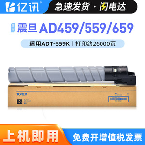 ตลับหมึกที่ใช้ร่วมกันได้ TN-330 สำหรับ AD459 ADT-559K AD559 659 เครื่องถ่ายเอกสารเครื่องพิมพ์ผลผลิตสูง 26000 หน้า - Product Image 5