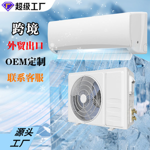 Exportaciones de Comercio Exterior Transfronterizo: Aire Acondicionado Split de 18000 BTU, Monofásico, de Frecuencia Fija, Solo Frío, Totalmente en Inglés - Product Image 5