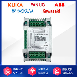 Module d'entrée/sortie numérique ABB DSQC652 3HAC025917-001 pour le contrôle des robots - Product Image 3