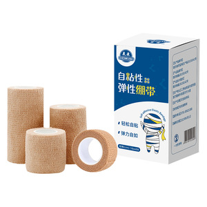 Venda elástica autoadhesiva Chen Kang de 2.5cm, 4.5cm, 7.5cm y 10cm para manos, muñecas, rodillas, cintura y tobillos, transpirable y elástica. - Product Image 3