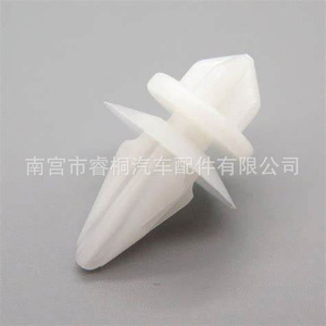 Clip de Plástico para Panel de Puerta de Coche Shuangxuan MB846992 para Mitsubishi Outlander Eclipse Cross - Product Image 2